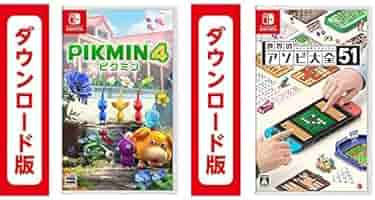 Amazon.co.jp: Pikmin 4 (ピクミン4)|オンラインコード版 +